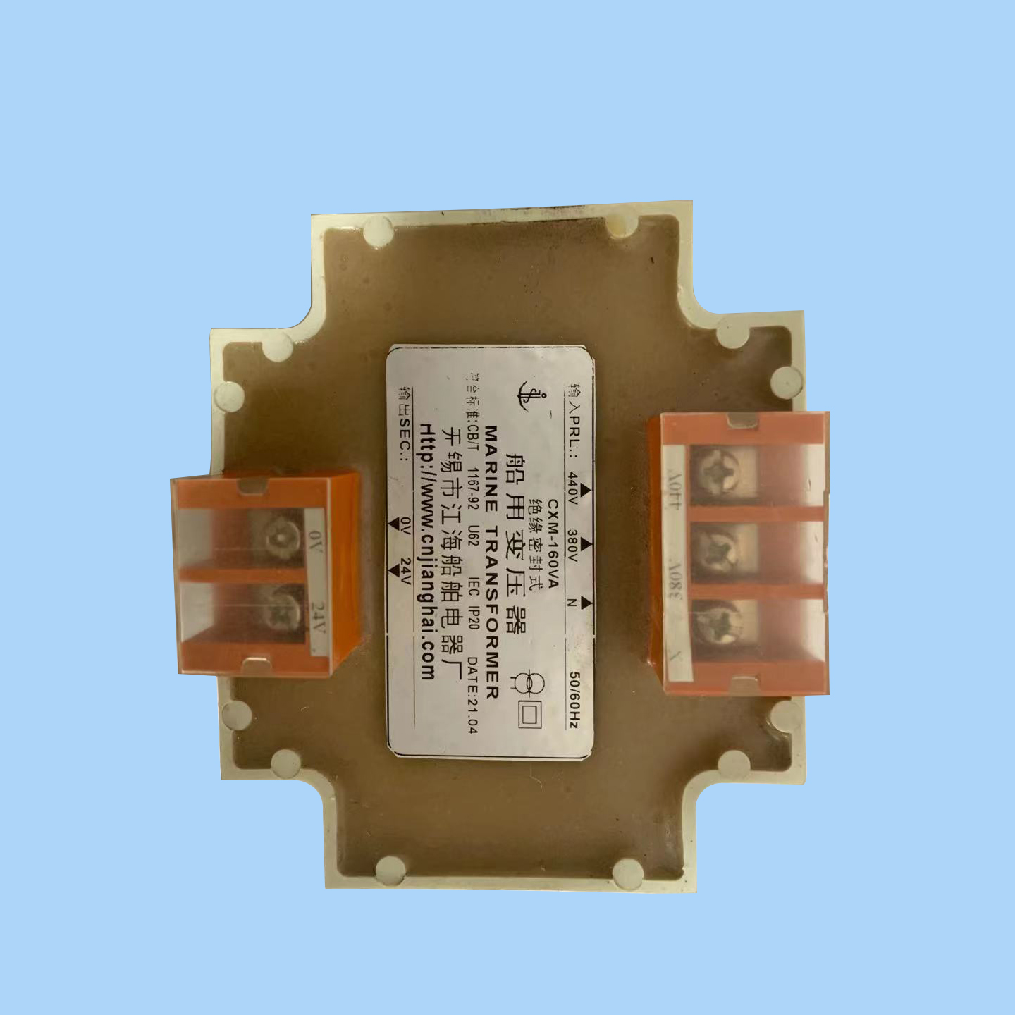 CXM-160VA