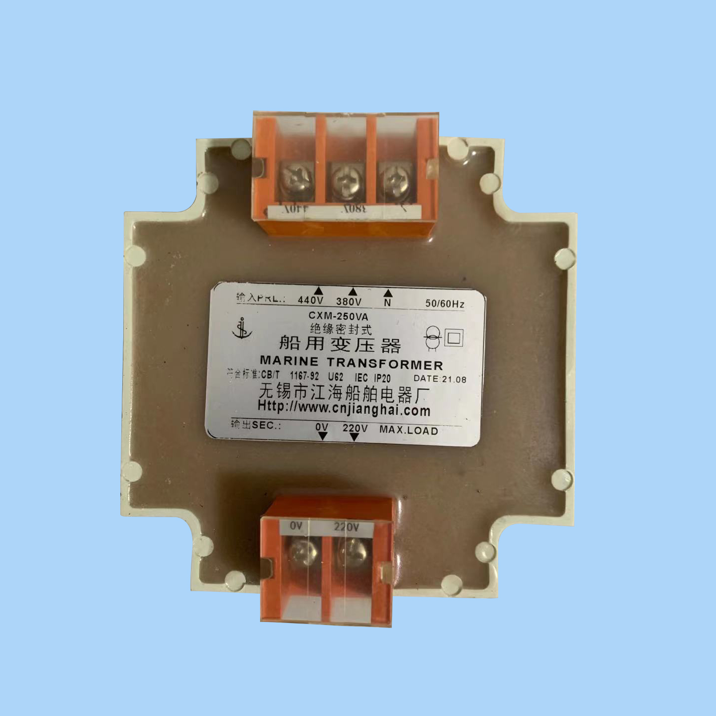CXM-250VA