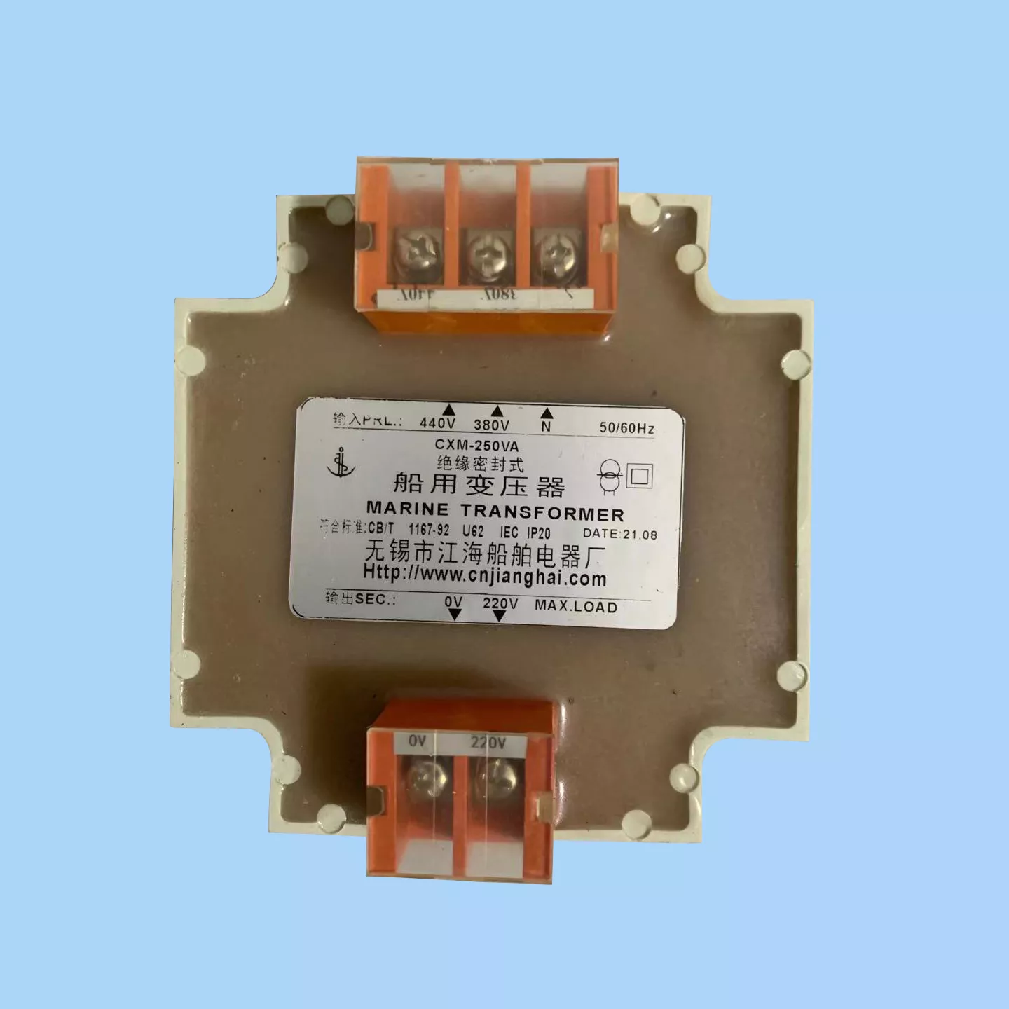 CXM-250VA